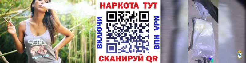 МАРИХУАНА Мелеуз