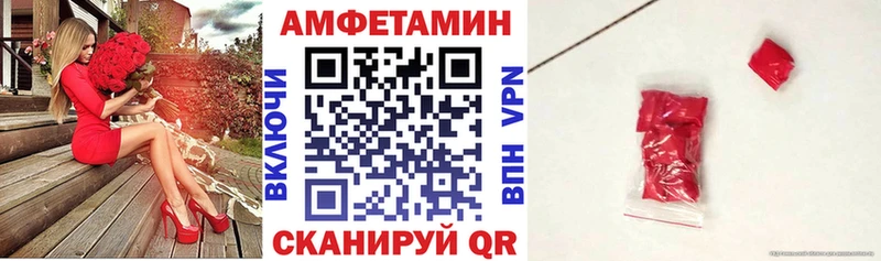 ОМГ ОМГ ссылки  даркнет состав  АМФЕТАМИН Розовый  Мелеуз 
