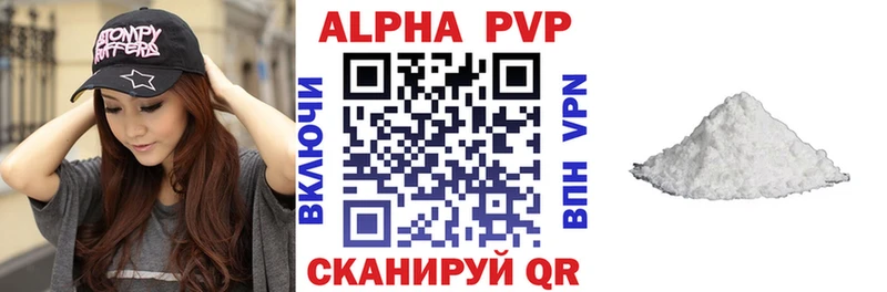 купить наркотик  Мелеуз  Alpha-PVP крисы CK 
