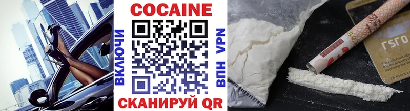 MEGA рабочий сайт Мелеуз Cocaine Колумбийский продажа наркотиков