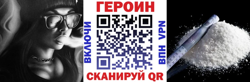 МЕГА сайт  Мелеуз  Героин герыч 