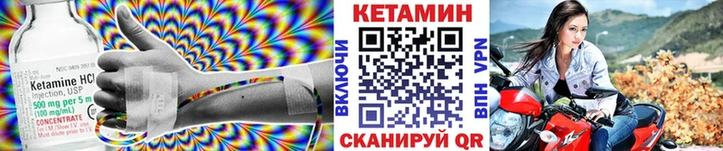 закладка  Мелеуз  mega ССЫЛКА  Кетамин VHQ 