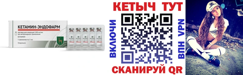 Кетамин ketamine Мелеуз