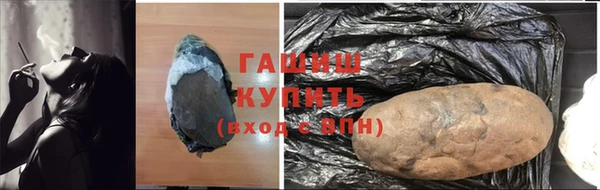 гашишное масло Козельск
