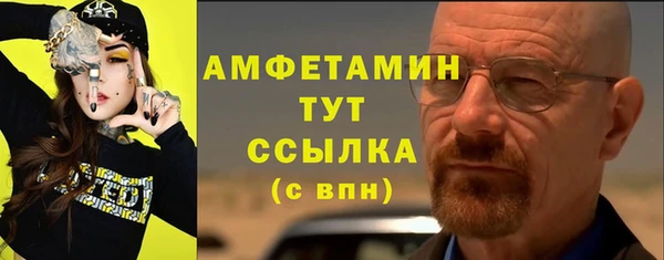 Альфа ПВП Карабаш