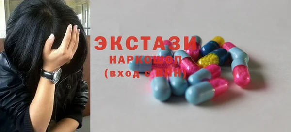 Альфа ПВП Карабаш