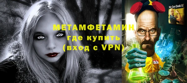герыч Кодинск