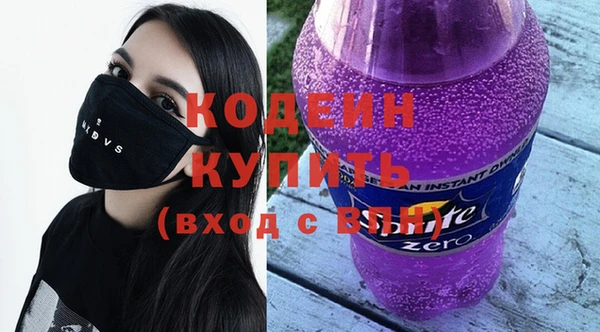 герыч Кодинск