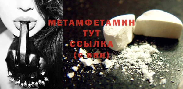 экстази Карабаново