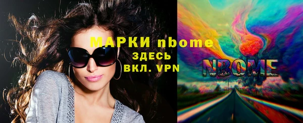 гашик Канск