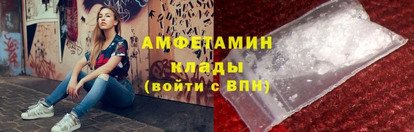 Альфа ПВП Карабаш