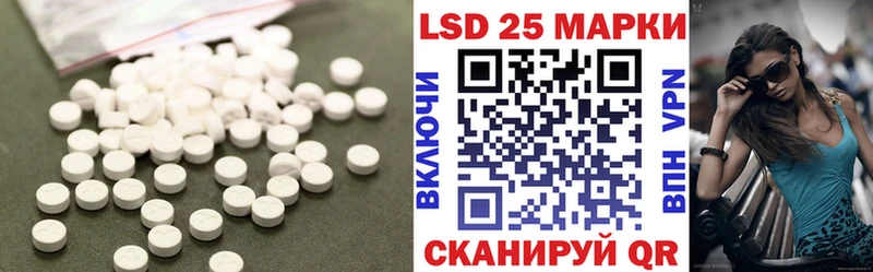 Лсд 25 экстази кислота  Мелеуз 