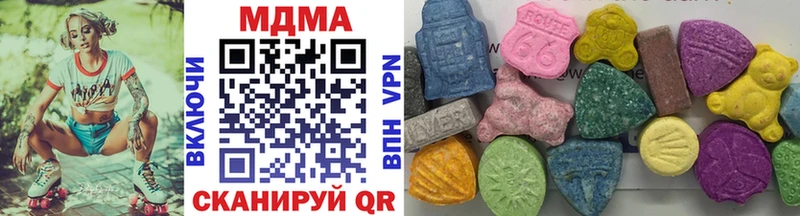 MDMA crystal  Мелеуз 