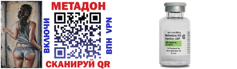 Метадон VHQ  продажа наркотиков  блэк спрут онион  Мелеуз 