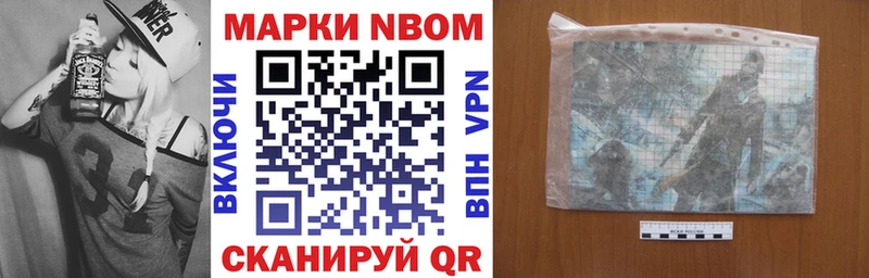 дарнет шоп  Мелеуз  Марки 25I-NBOMe 1,8мг 