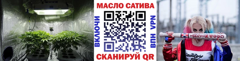 ТГК концентрат  где купить наркоту  Мелеуз 