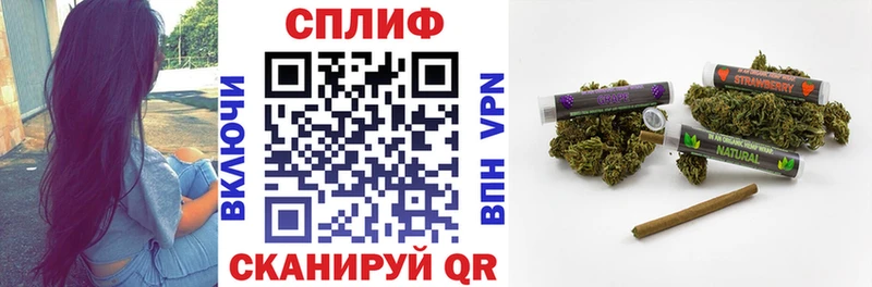 Канабис марихуана  Мелеуз 